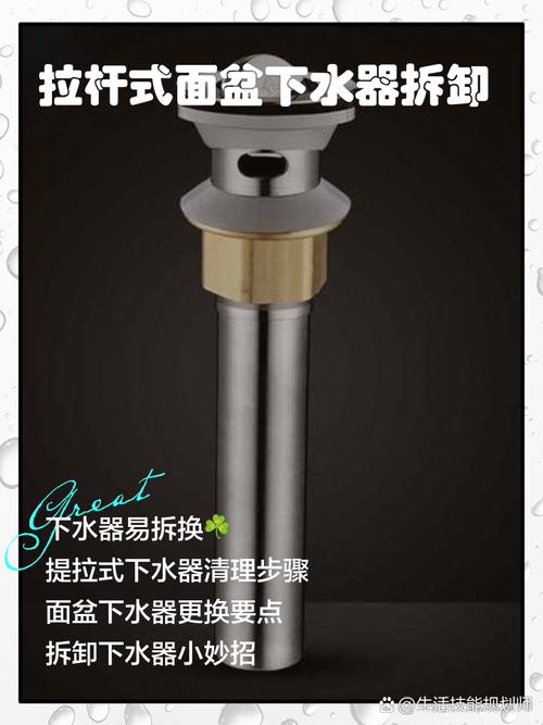 更换面盆下水器人工费多少钱-第2张图片-索能光电网