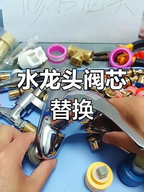 水龙头上面的阀芯怎么换-第2张图片-索能光电网