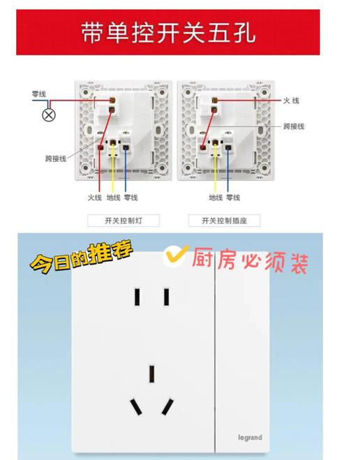 五开一关怎么接线实物图-第3张图片-索能光电网
