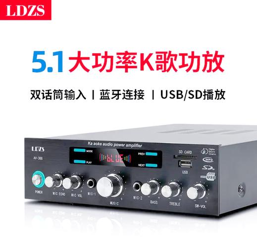 功放机辅助输入什么意思-第1张图片-索能光电网 功放机辅助输入什么意思-第1张图片-索能光电网