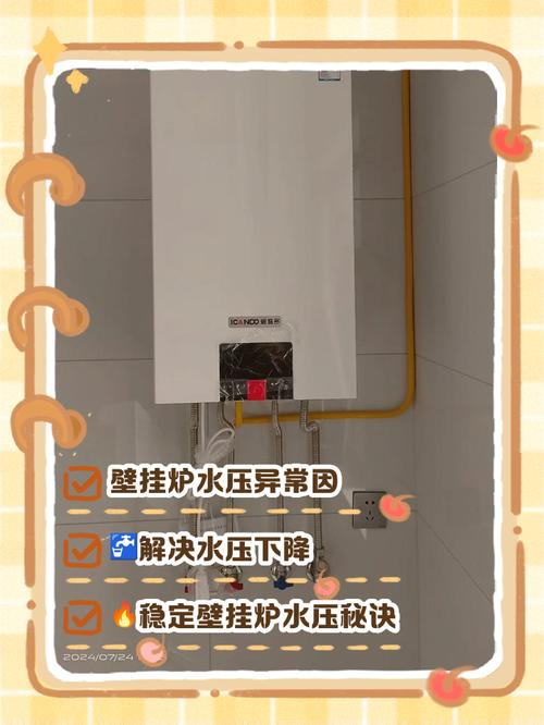 壁挂炉为什么打水后不响-第2张图片-索能光电网 壁挂炉为什么打水后不响-第2张图片-索能光电网