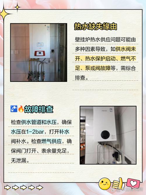 壁挂炉为什么打水后不响-第3张图片-索能光电网 壁挂炉为什么打水后不响-第3张图片-索能光电网