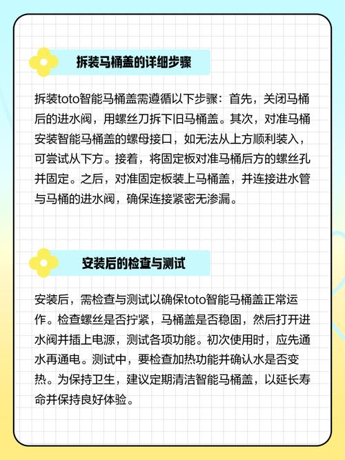 toto智能马桶盖喷嘴堵了怎么清洗-第2张图片-索能光电网