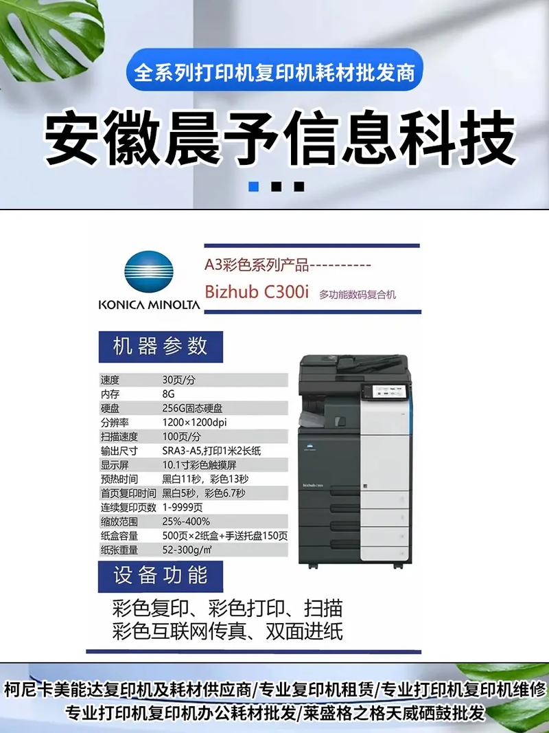 只打印不复印机要多少钱-第1张图片-索能光电网