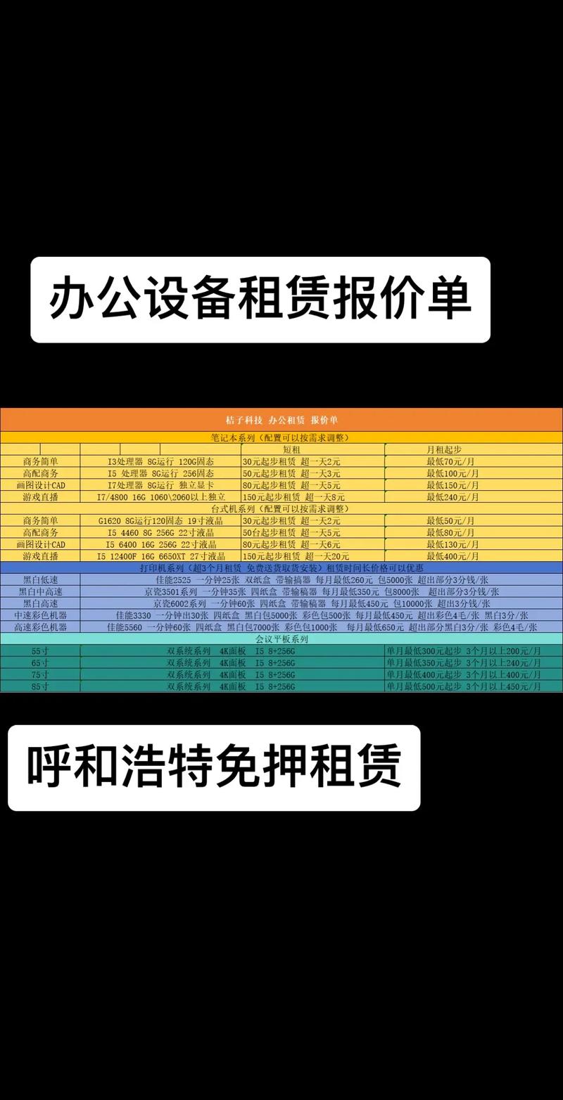只打印不复印机要多少钱-第2张图片-索能光电网