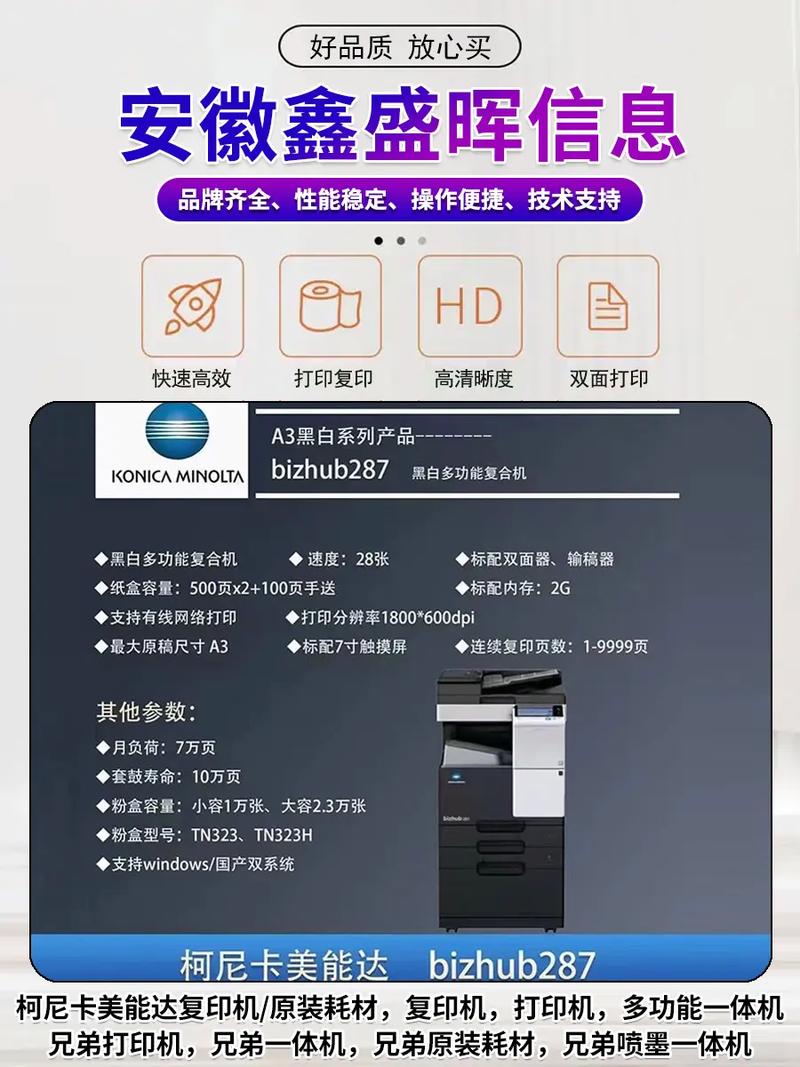 只打印不复印机要多少钱-第3张图片-索能光电网