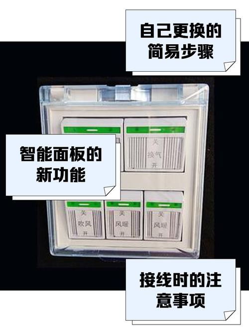浴霸开关不管用了怎么办-第3张图片-索能光电网