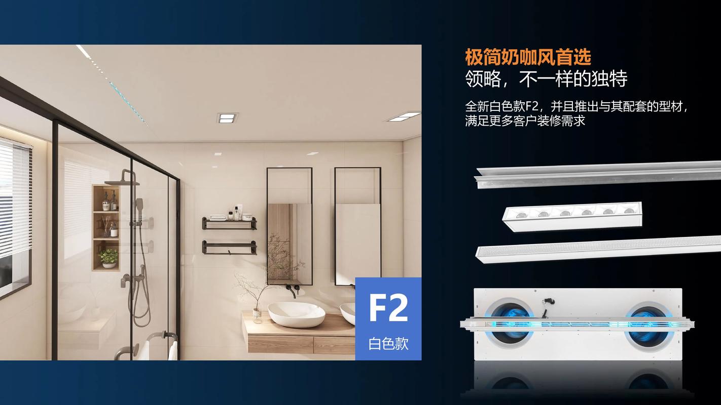 浴霸灯条一般尺寸是多少-第1张图片-索能光电网 浴霸灯条一般尺寸是多少-第1张图片-索能光电网