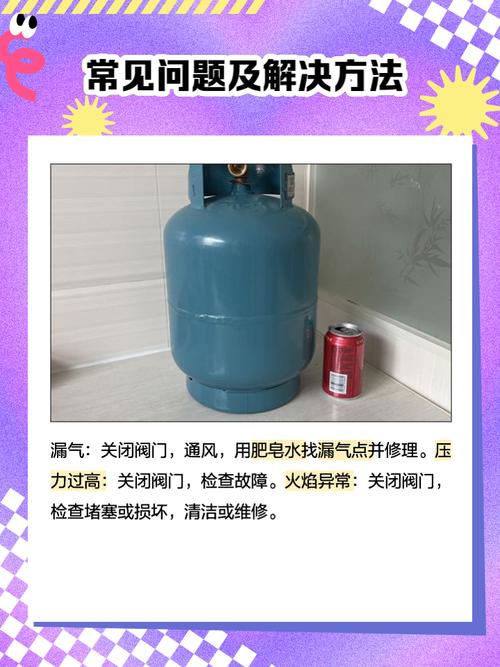 一般煤气罐的尺寸是多少-第2张图片-索能光电网