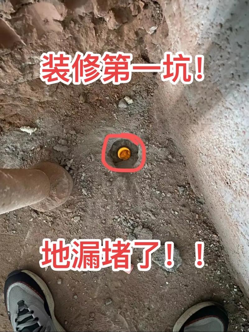 一楼所有地漏堵了怎么办-第1张图片-索能光电网