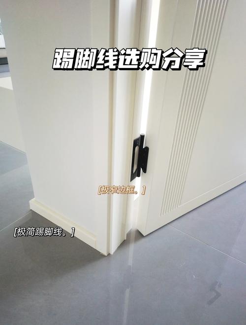 木踢脚线一天装多少米-第2张图片-索能光电网