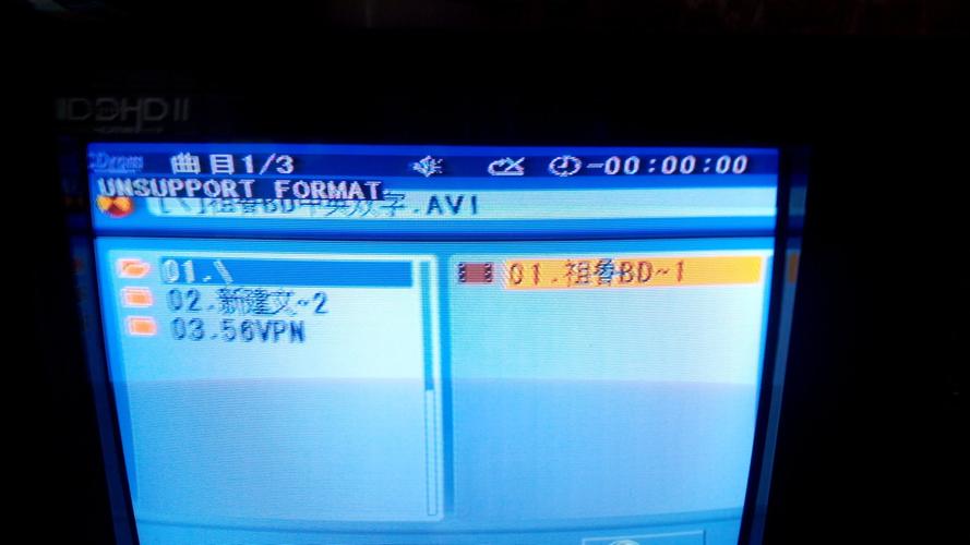 影碟机关不了仓怎么回事-第3张图片-索能光电网