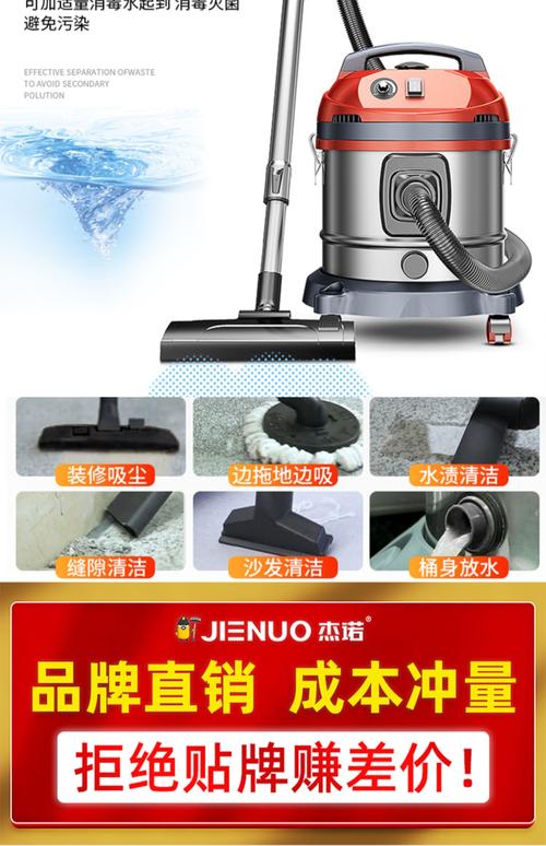 云浮吸尘器多少钱一台-第3张图片-索能光电网 云浮吸尘器多少钱一台-第3张图片-索能光电网