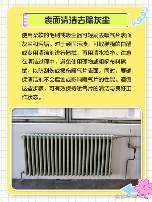 清洗暖气片一组多少钱-第3张图片-索能光电网