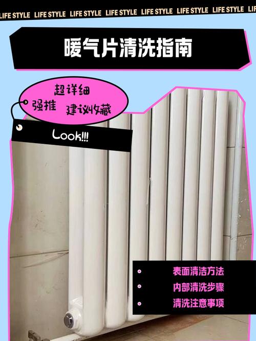 清洗暖气片一组多少钱-第2张图片-索能光电网