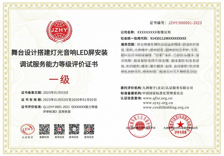 培训中心LED灯一般怎么装-第2张图片-索能光电网