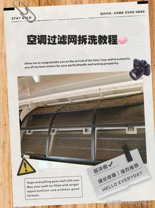 空调网怎么要几天一洗-第2张图片-索能光电网