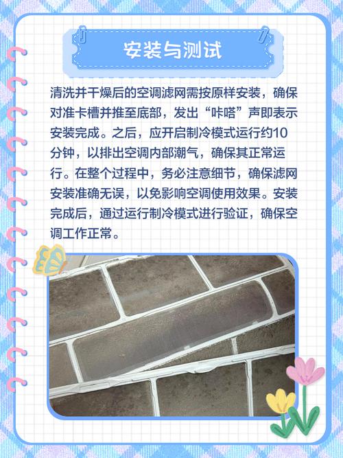 空调网怎么要几天一洗-第3张图片-索能光电网