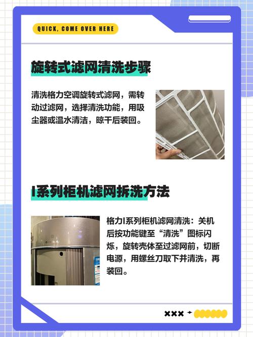 空调网怎么要几天一洗-第1张图片-索能光电网