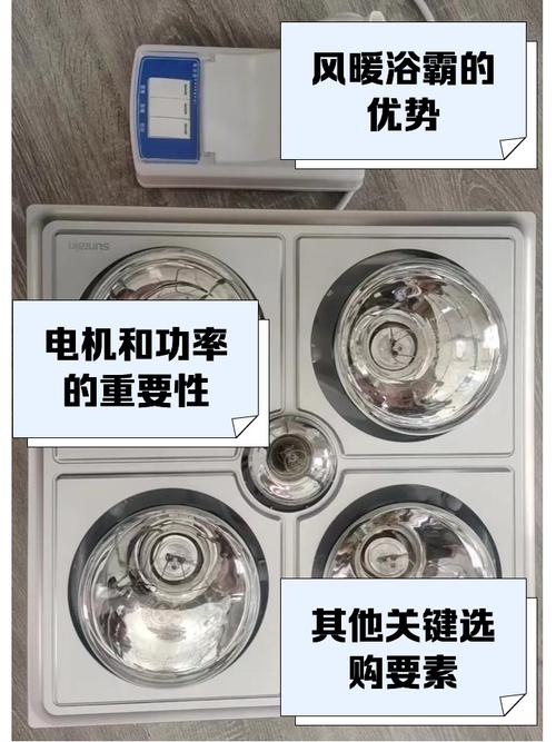 浴霸风暖坏了是什么原因-第3张图片-索能光电网 浴霸风暖坏了是什么原因-第3张图片-索能光电网