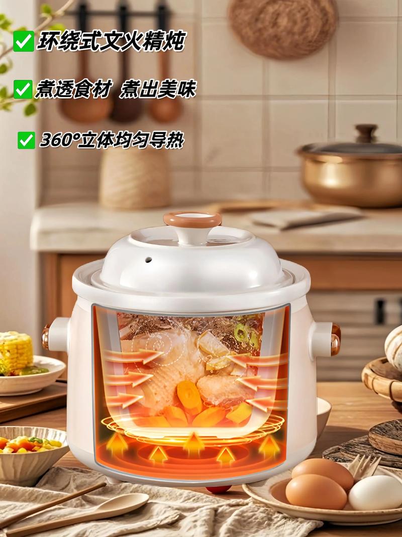 电砂锅的白内胆有什么用-第2张图片-索能光电网 电砂锅的白内胆有什么用-第2张图片-索能光电网