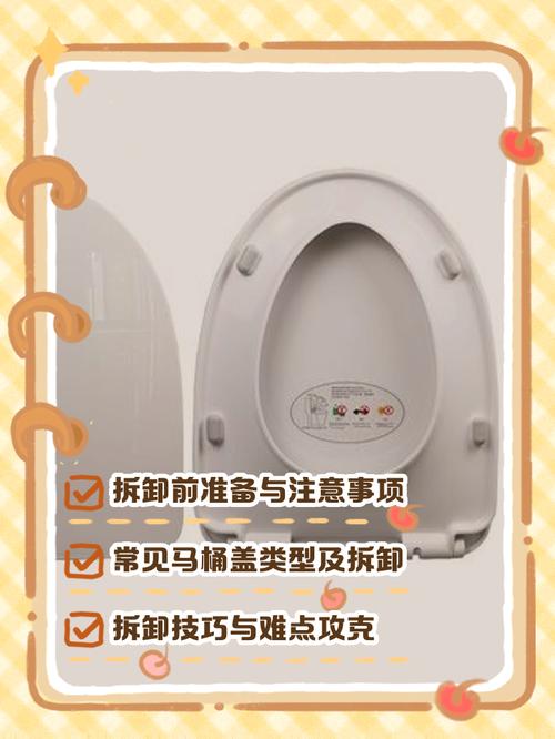 马桶盖阻尼器坏了怎么办-第2张图片-索能光电网