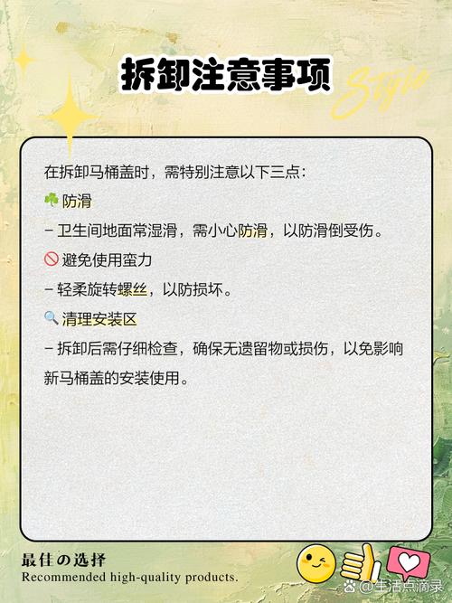 马桶盖阻尼器坏了怎么办-第3张图片-索能光电网