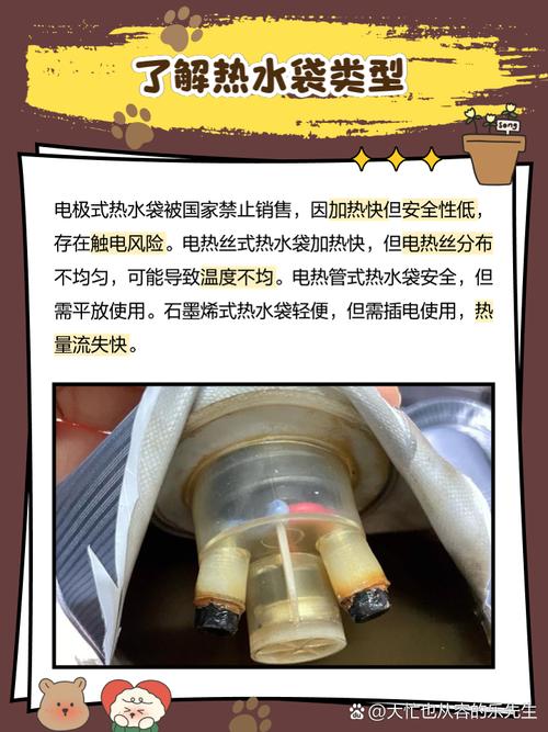 pvc材质热水袋用多少度水-第1张图片-索能光电网