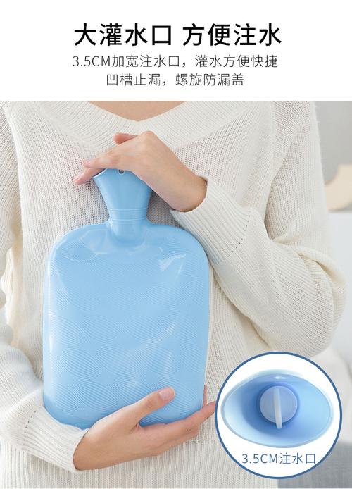 pvc材质热水袋用多少度水-第2张图片-索能光电网