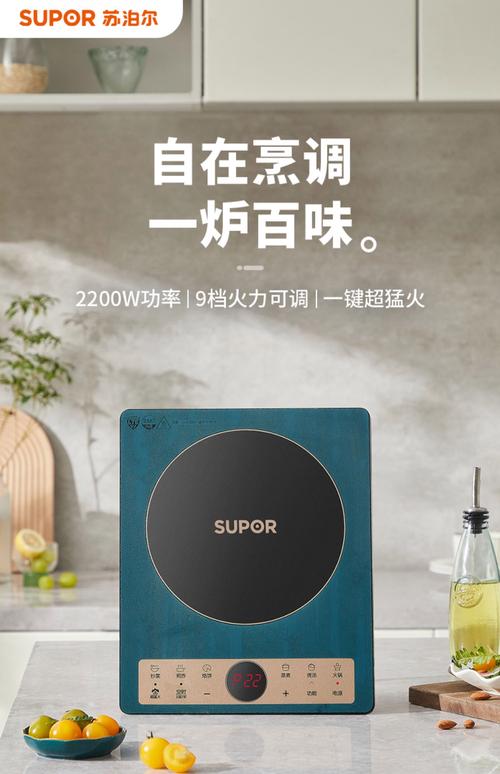 苏泊尔电磁炉e0怎么样-第1张图片-索能光电网 苏泊尔电磁炉e0怎么样-第1张图片-索能光电网