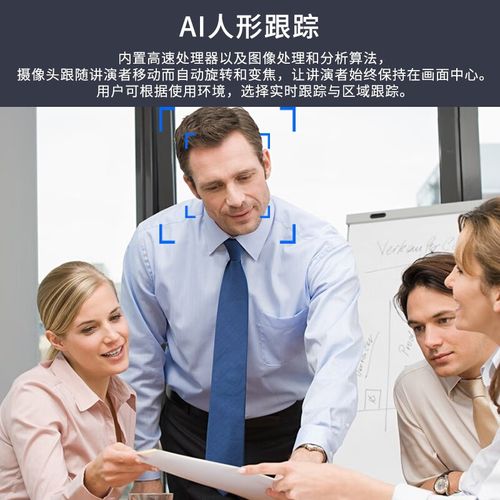 摄像头d带表什么意思-第3张图片-索能光电网