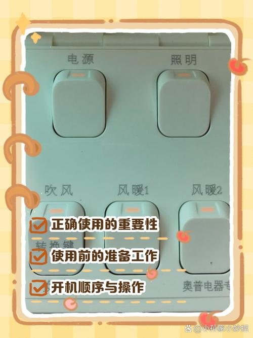 浴霸暖风机响声大怎么办-第2张图片-索能光电网