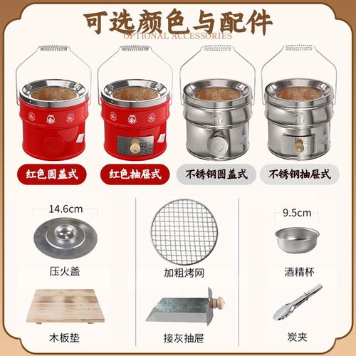 万家火炉多少钱一台-第3张图片-索能光电网