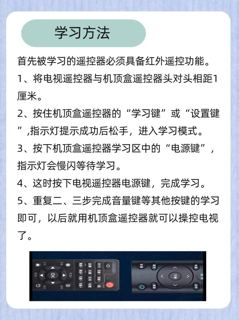 歌华机顶盒怎么加路由器-第3张图片-索能光电网