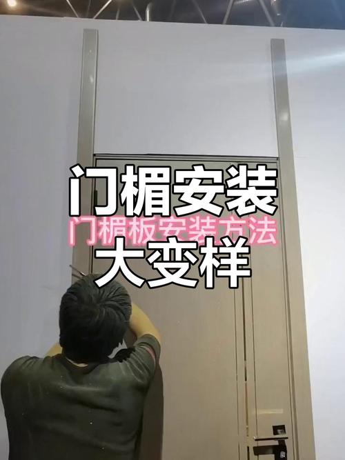 套装门怎么安装都可以吗-第3张图片-索能光电网