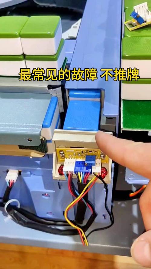 麻将机光控灯常亮怎么修-第2张图片-索能光电网