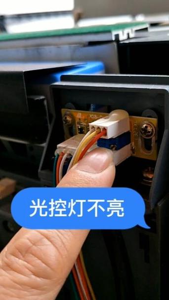麻将机光控灯常亮怎么修-第3张图片-索能光电网