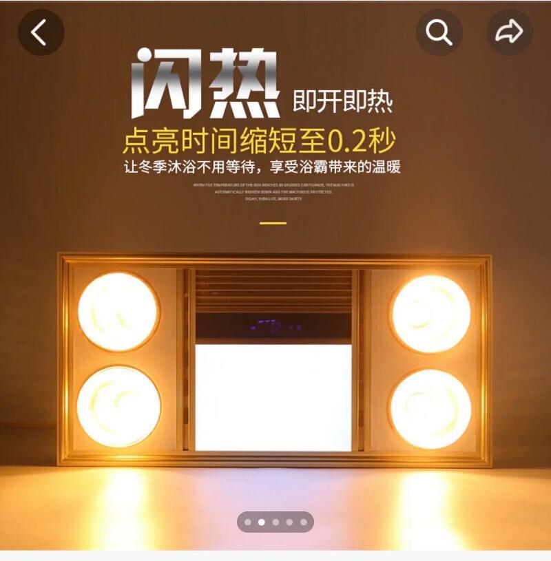 家庭浴霸灯多少钱一个-第3张图片-索能光电网 家庭浴霸灯多少钱一个-第3张图片-索能光电网