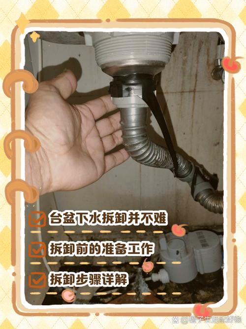 更换一个面盆下水多少钱-第1张图片-索能光电网