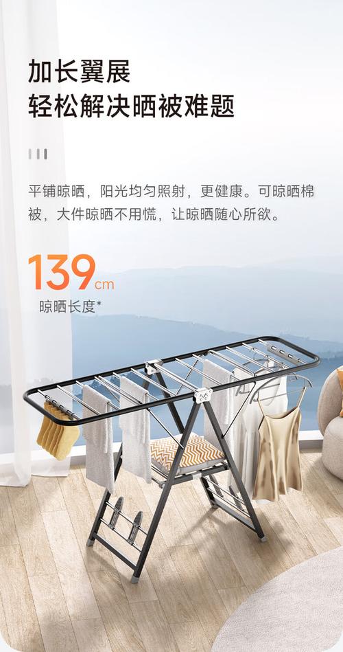 晾衣架盒多少钱一个-第3张图片-索能光电网 晾衣架盒多少钱一个-第3张图片-索能光电网