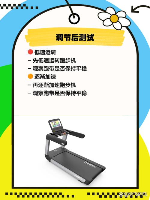 跑步机皮带不转啦怎么办-第2张图片-索能光电网