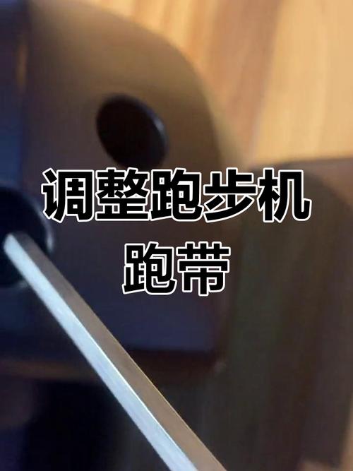 跑步机皮带不转啦怎么办-第3张图片-索能光电网