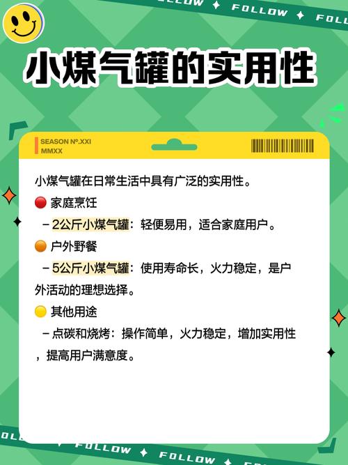 加一罐煤气罐多少钱-第1张图片-索能光电网