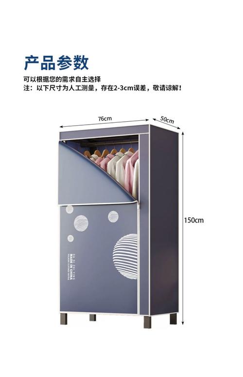 衣服烘干机一般多少钱-第2张图片-索能光电网