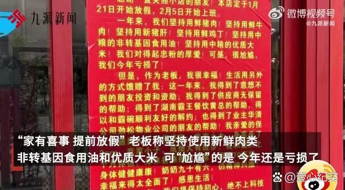 重庆的师傅门一般多少钱-第3张图片-索能光电网 重庆的师傅门一般多少钱-第3张图片-索能光电网