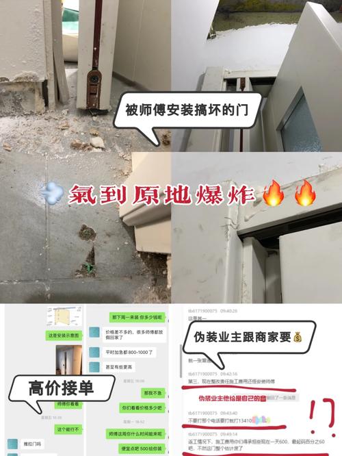 重庆的师傅门一般多少钱-第2张图片-索能光电网 重庆的师傅门一般多少钱-第2张图片-索能光电网