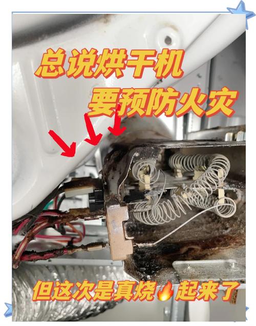 烘干机不转了是什么原因-第1张图片-索能光电网