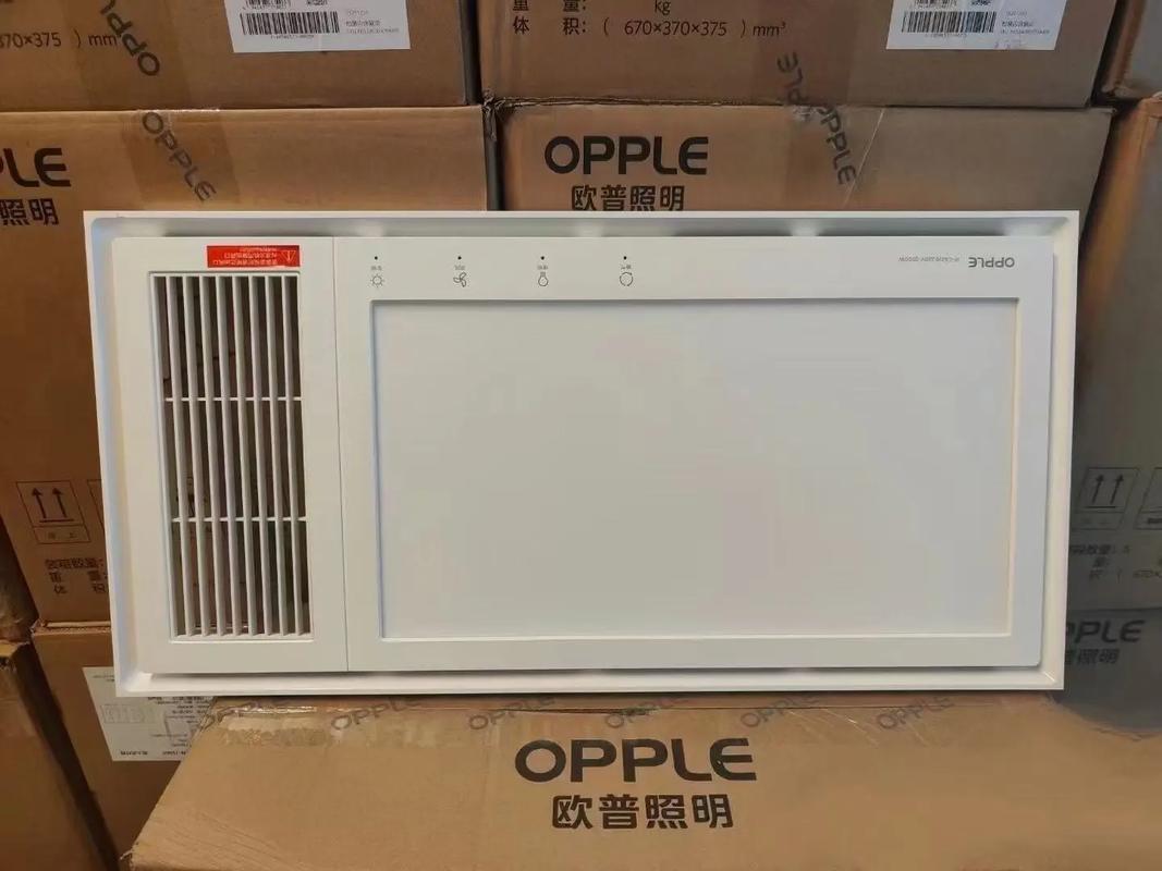 浴霸在多少钱一个-第1张图片-索能光电网