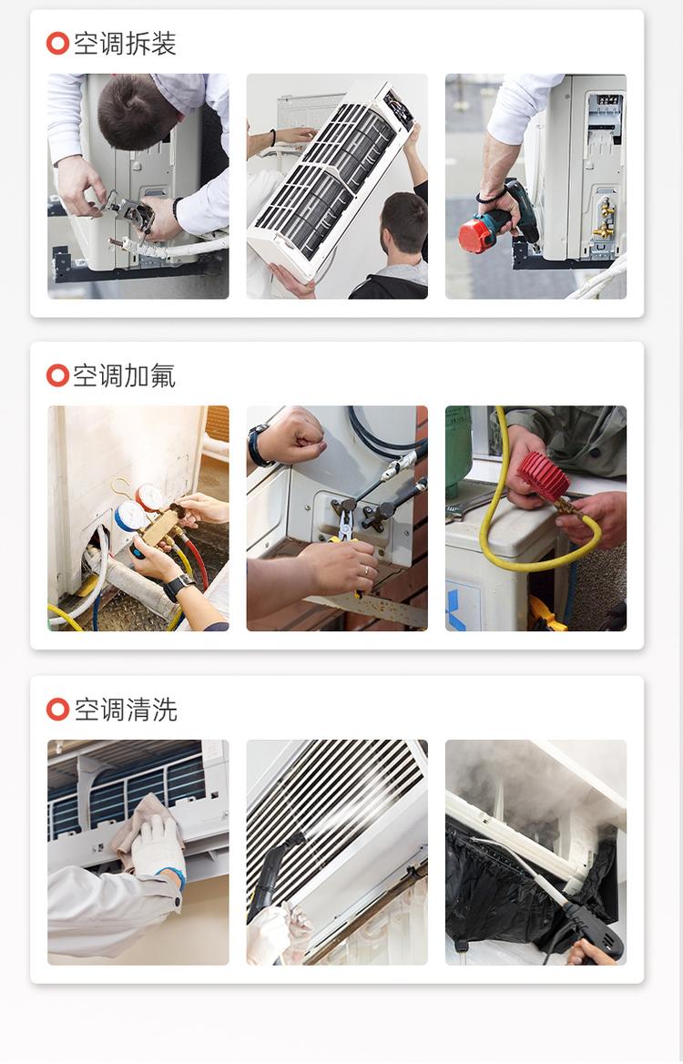 洗一台室内空调多少钱-第3张图片-索能光电网