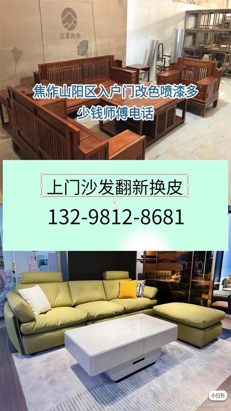 雷波县装家具师傅多少钱-第3张图片-索能光电网